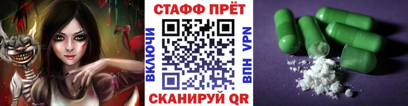 Продажа наркотиков Егорьевск Экстази  ГЕРОИН  КОКАИН  ГАШ  KRAKEN ссылки  СК  Каннабис  Мефедрон 