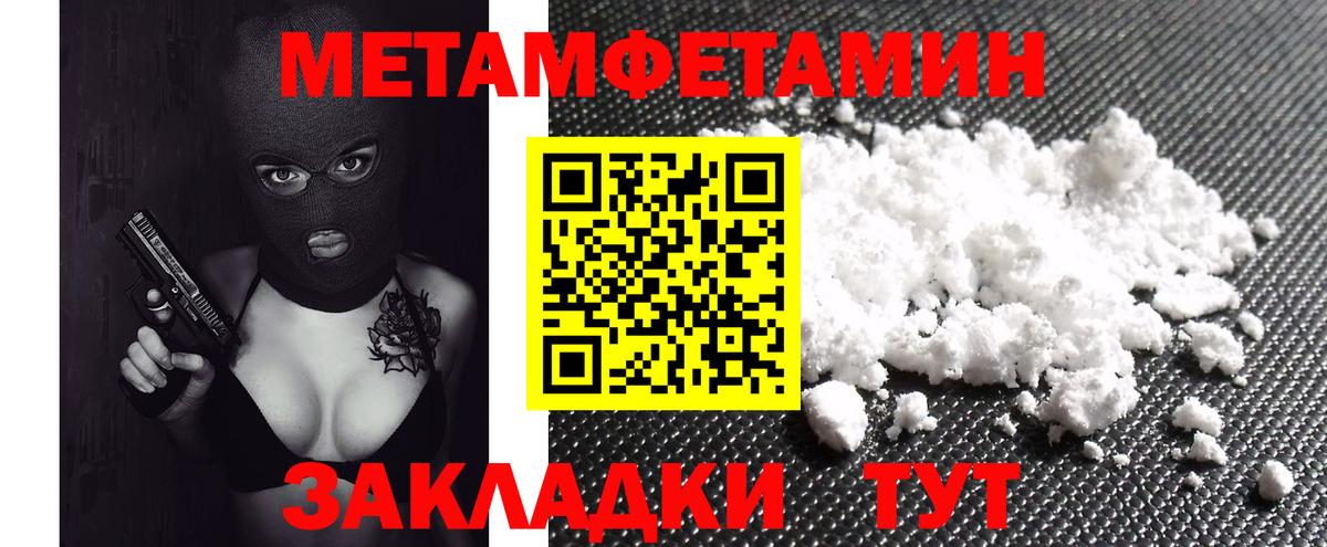 Егорьевск  АМФЕТАМИН  Вход с VPN  Амфетамин Premium 