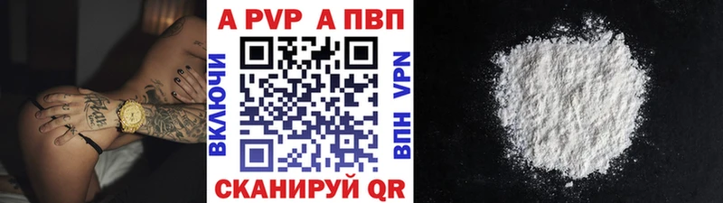 Alpha-PVP VHQ  Егорьевск 