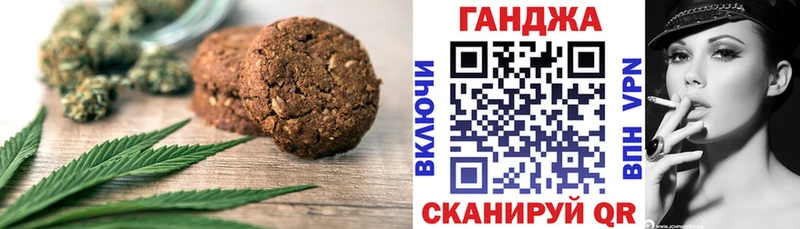 Печенье с ТГК конопля  блэк спрут ONION  Егорьевск 