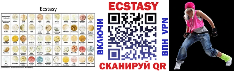 купить наркоту  Егорьевск  Ecstasy бентли 