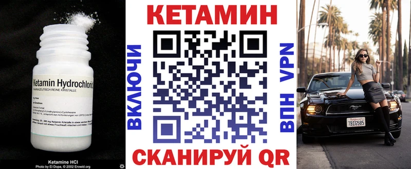 гидра ONION  Егорьевск  КЕТАМИН VHQ 