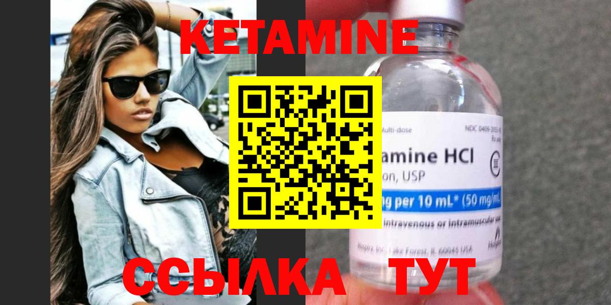 Вейп ТГК  Егорьевск  Вход с VPN  Меф МЯУ МЯУ кристаллы  АМФ   NBOMe 
