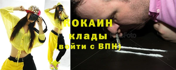 стафф Абаза