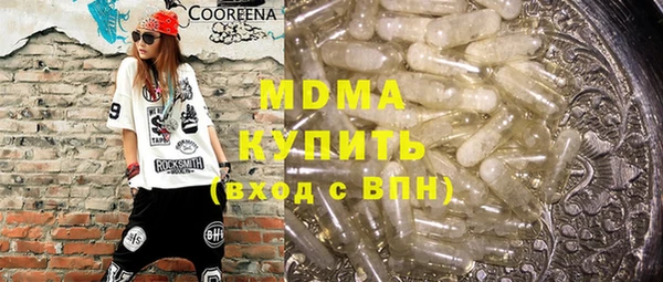 не бодяженный Абдулино