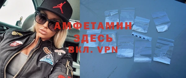 стафф Абаза