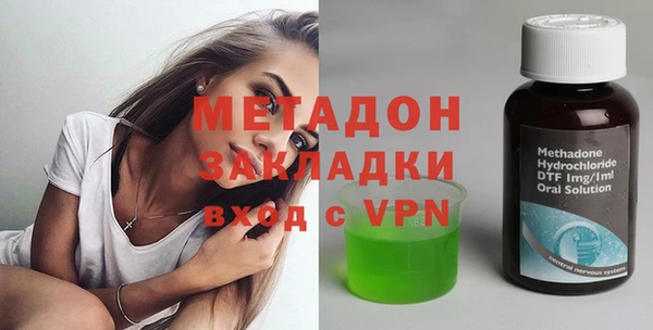 стафф Абаза