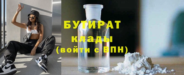 не бодяженный Абдулино