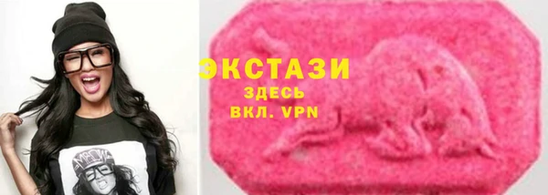 стафф Абаза