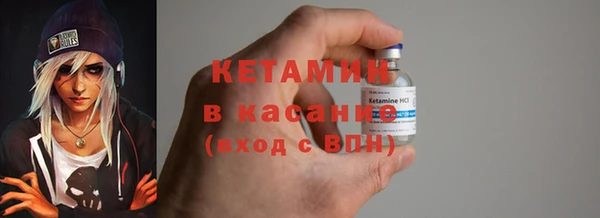 стафф Абаза