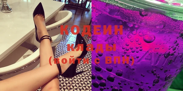 стафф Абаза