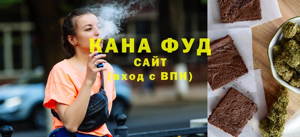 каннабис Абинск