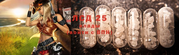 стафф Абаза