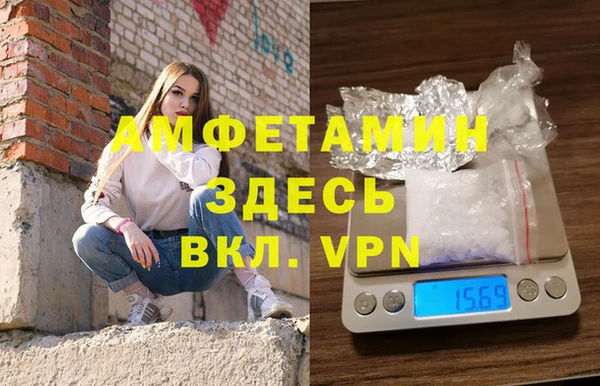 стафф Абаза