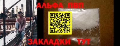 a pvp Ливны