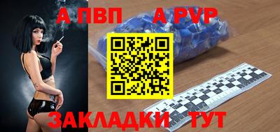 шишки Ликино-Дулёво