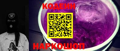 мяу мяу кристалл Мариинск