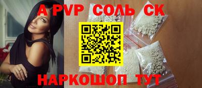 mdpv Лесосибирск