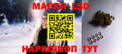 шишки Ликино-Дулёво