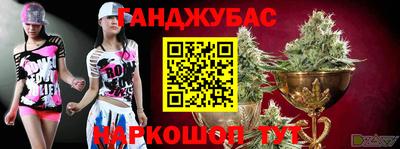 дистиллят марихуана Малоярославец