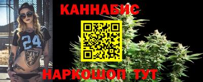 гашишное масло Малгобек
