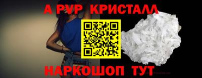 mdpv Лесосибирск