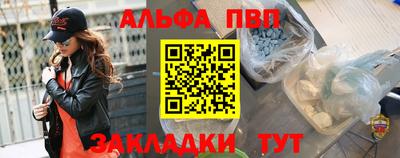 mdpv Лесосибирск