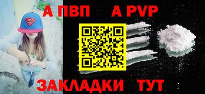 шишки Ликино-Дулёво