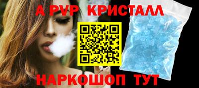 mdpv Лесосибирск