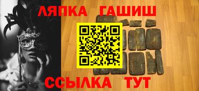 гашишное масло Малгобек