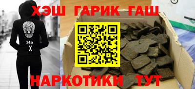 шишки Ликино-Дулёво