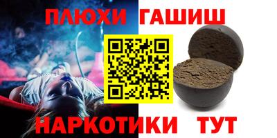 мяу мяу кристалл Мариинск