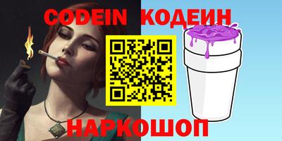 мяу мяу кристалл Мариинск