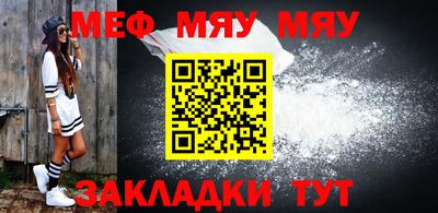 mdpv Лесосибирск