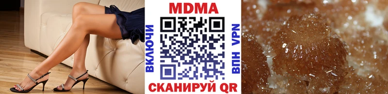 мориарти Telegram  Егорьевск  МДМА кристаллы 