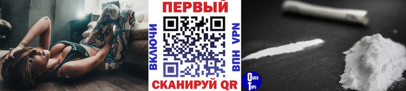Метамфетамин витя Егорьевск