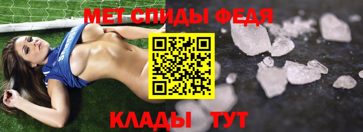 Егорьевск  Метамфетамин  Вход с VPN  Первитин винт  Первитин винт 