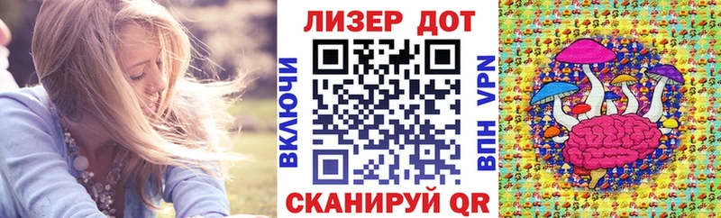 Марки 25I-NBOMe 1,8мг  купить   Егорьевск 