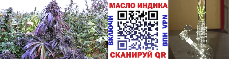 МЕГА ССЫЛКА  Егорьевск  Дистиллят ТГК концентрат 