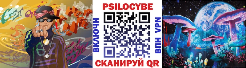 Псилоцибиновые грибы ЛСД  Егорьевск 