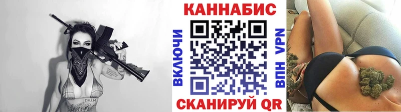 МАРИХУАНА AK-47  Егорьевск 