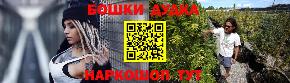 Шишки марихуана OG Kush Егорьевск